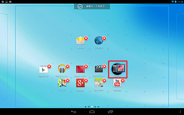 移動したいアプリを長押ししたまま、まとめたいアプリの上にドラッグします