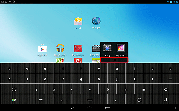任意でフォルダー名を入力します