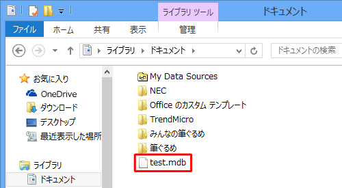 対応アプリケーションが不明なファイルをダブルクリックします