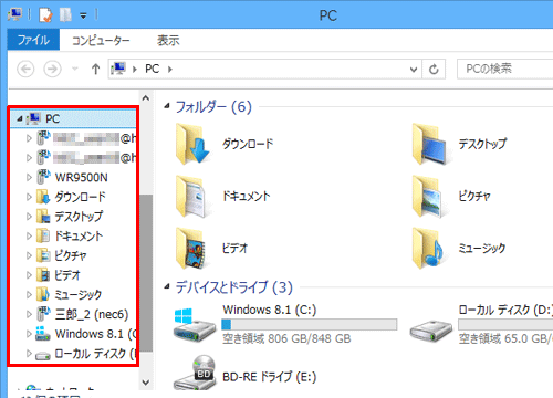 画面左側の「PC」をクリックして展開すると、「PC」直下にドキュメントやピクチャなどがあることが確認できます