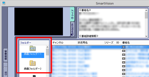 「フォルダー」欄に保存先フォルダーが表示されます