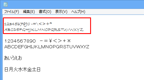 増やした「Bradley Hand ITC」フォントに設定すると、半角英数字と記号のみフォントが変更されます