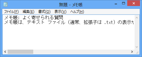 変更前