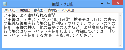 変更後