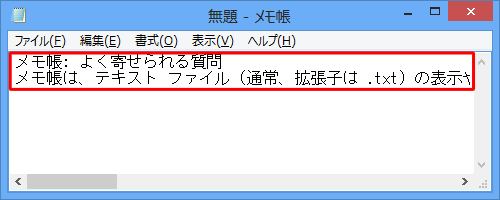 文章を入力します