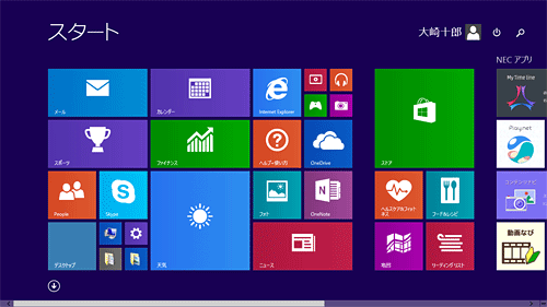 最後の処理が完了し、Windows 8.1のスタート画面が起動します