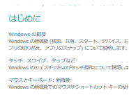 表示倍率50%の場合