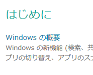 表示倍率100%の状態