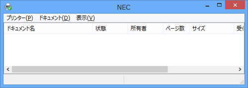 選択したプリンターの印刷ジョブ画面が表示されます