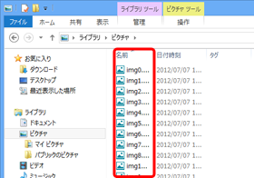 見出しの幅が狭い状態