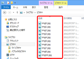 見出しの幅が広い状態