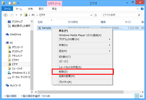 「ビデオ」フォルダーが表示されたら、削除する映像データを右クリックし、表示された一覧から「削除」をクリックします