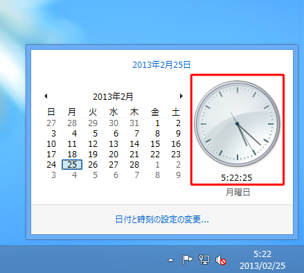 アナログ時計が表示されます