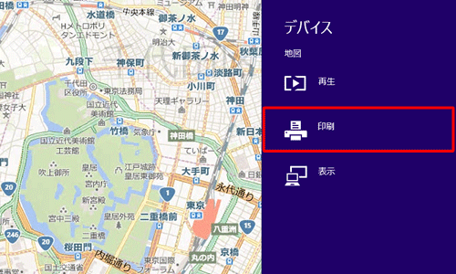 「印刷」をクリックします