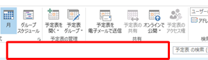 天気予報が非表示の状態