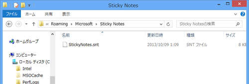 「ユーザー」→「（ユーザー名）」→「AppData」→「Roaming」→「Microsoft」→「Sticky Notes」の順にフォルダーをダブルクリックし、「Sticky Notes」フォルダーを表示します