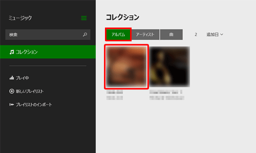 「ミュージック」を起動し、「コレクション」欄から「アルバム」をクリックし、表示された一覧から削除したいアルバムのサムネイルをクリックします