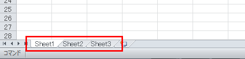 Excel 2010を起動すると、通常は3枚のワークシートが開きます