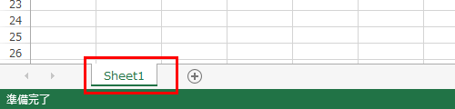 Excel 2013を起動すると、通常は1枚のワークシートが開きます