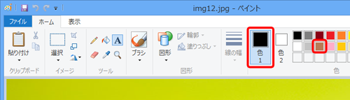 「色1」をクリックし、文字の色に指定したい色をクリックします
