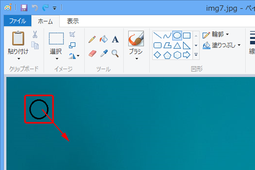 図形を挿入したい場所にマウスポインターを移動し、ドラッグして図形を挿入します