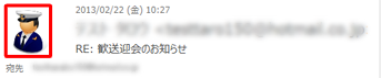 写真を表示した状態