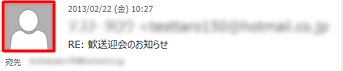写真の表示が不可能な場合