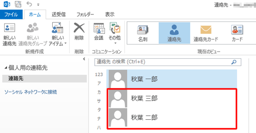 変更前