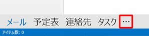 画面左下のナビゲーションバーから「アイコン」をクリックします