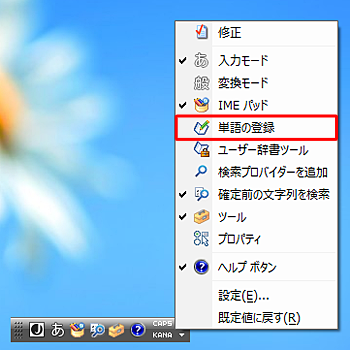 表示された一覧から、不足している項目（チェックが外れている項目）をクリックします