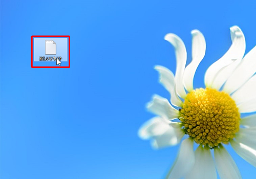 ドラッグ&ドロップするファイルなどのアイコンにマウスポインターを合わせて、ドラッグが保持された状態になるまでマウスボタンを長押しします