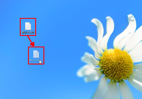 ドロップしたい場所までマウスポインターを移動し、クリックします
