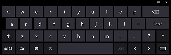 タッチキーボード