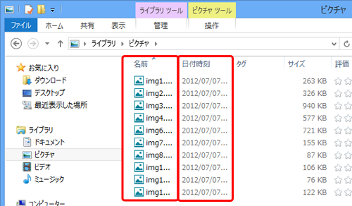 見出しの幅が狭い状態
