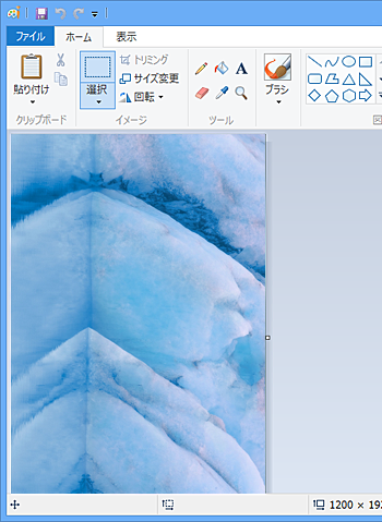 写真が選択した方向に回転したことを確認します