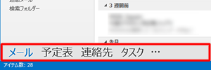 テキスト表示