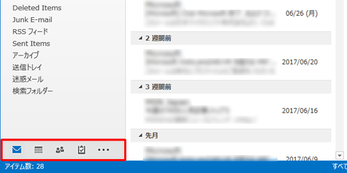 ナビゲーションバーの表示が切り替わったことを確認してください