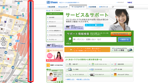並べて表示したアプリの境目にマウスポインターを合わせます