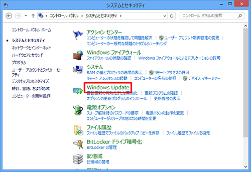 「Windows Update」をクリックします