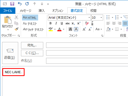 画面下側のテキストボックスに、ハイパーリンクを設定したい任意の文字を入力します