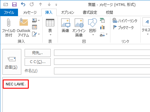 ハイパーリンクが削除されたことを確認してください