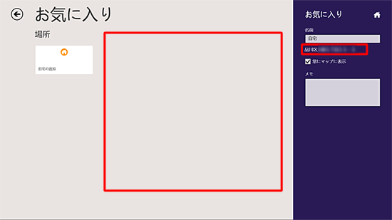 画面左側の何もないところをクリックします