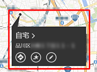 地図上に自宅が表示されます