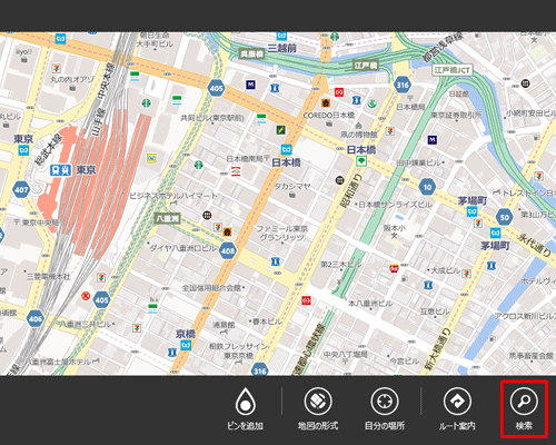 「地図」で調べたい場所を表示した状態で画面上を右クリックし、アプリバーから「検索」をクリックします
