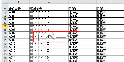 改ページプレビューになっている場合、画面にページ番号が表示されることがあります