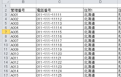 ページ番号が非表示になったことを確認してください