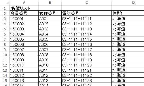ページ番号が非表示になったことを確認してください