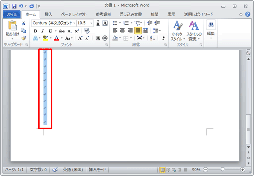 白紙の文書を表示し、1ページの最後の行まで「Enter」キーを押して改行し、「Ctrl」キーを押しながら「A」キーを押して、すべて選択します