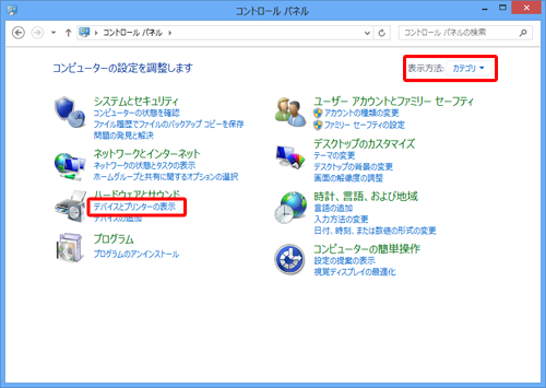 「表示方法」が「カテゴリ」になっていることを確認し、「デバイスとプリンターの表示」をクリックします