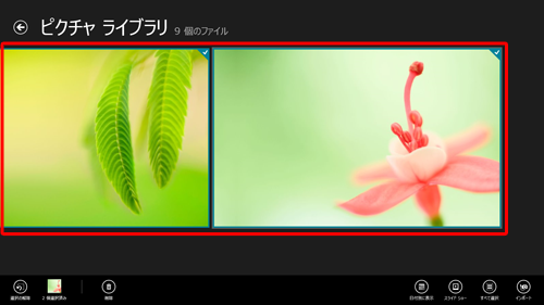 写真の一覧から、送信したい写真を右クリックします
